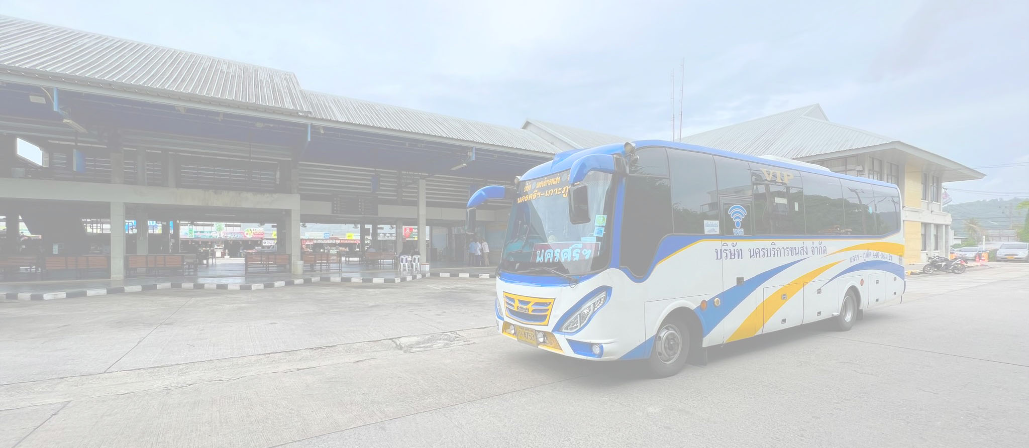 ข่าวสาร/โปรโมชั่น - นครบริการขนส่ง